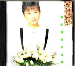 飛碟音樂 UFO TOUCH 飛碟音樂 雜誌期刊 NO.64 郭富城 江育恆 小虎隊紅孩兒 恩雅 葉蒨文 張雨生 19U 歷史價格詳細信息