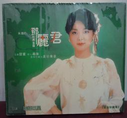 黃金年代 樂韻精選 6 The Best Of Golden Year 6 歷史價格詳細信息