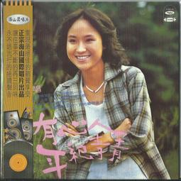 雅芳 陽光金水仙淡香精 50ml 有效期限:2025-03-02 歷史價格詳細信息