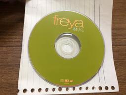 二手裸片CD 林憶蓮-WONDERFUL WORLD 美妙世界 CD<G97> 歷史價格詳細信息