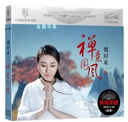 【音樂年華】劉德華-精選/天開了/新歌+精選1+2 美卡星芸3CD※全新未拆 歷史價格詳細信息