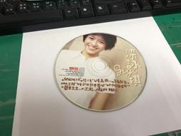 二手裸片 CD 專輯 梁靜茹 Fish Leong《勇氣》CD+VCD <Z98>Z169 歷史價格詳細信息