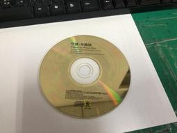 二手裸片 CD 專輯 辛曉琪 守候 滾石 <Z108> 歷史價格詳細信息