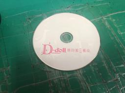 二手裸片CD 蔡健雅 陌生人 CD+VCD(陌生人音樂電影 桂綸美主演) &lt;G43&gt; 歷史價格詳細信息