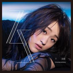 (台灣第一美聲團體絕版CD咻比嘟嘩Wanna Fly專輯畊宏小馬小鐘)全新BMG正版我承認日字櫃9 歷史價格詳細信息