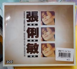 張俐晴 x ARTiS di Voce 指甲油 LN013 未見月山 歷史價格詳細信息