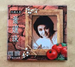 全新日影《蕃茄先生的心靈之旅》DVD 大地康雄 Alice Dixson 富田靖子 村田雄浩 織本順吉 歷史價格詳細信息