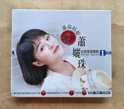 金谷蕃茄日曬麵600公克/包 歷史價格詳細信息