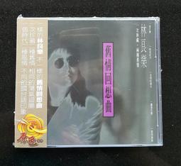 林良作品集（1）小紙船看海 （二版）【金石堂】 歷史價格詳細信息