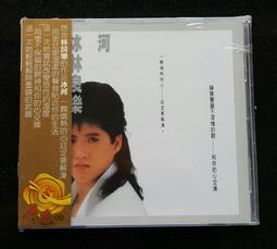 林良作品集（1）小紙船看海 （二版）【金石堂】 歷史價格詳細信息