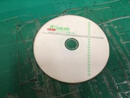 (裸片) 二手裸片二手   彭佳慧　暢情錄 歷史價格詳細信息