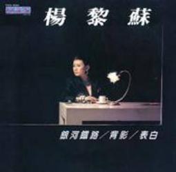 7《銀河英雄傳說 4.精裝版》尖端出版|田中芳樹|九成新 歷史價格詳細信息