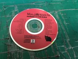 二手裸片CD 潘瑋柏 壁虎漫步 CD &lt;G61&gt; 歷史價格詳細信息