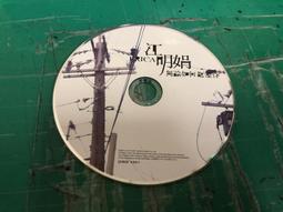 江明賢:淡江關渡宮 歷史價格詳細信息