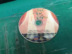 二手裸片 CD 專輯 小柳由紀 Koyanagi the Covers Product 1 CD2 <Z48> 歷史價格詳細信息