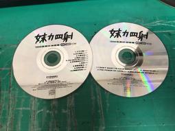 二手裸片 CD 專輯 張惠妹 姊妹 附歌詞 <G19>Z116 歷史價格詳細信息