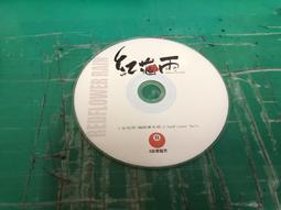 二手裸片CD 趙學而家系列17首 <G32> 歷史價格詳細信息