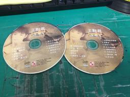 二手裸片 CD 專輯 王力宏＆柯以敏 / 我用生命愛你 <Z87> 歷史價格詳細信息