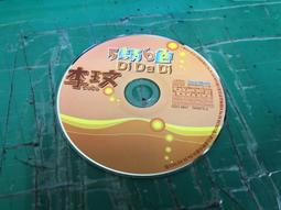 二手裸片 CD 專輯 李玟 CoCo : 今天到永遠 + 冠軍單曲Remix 2CD &lt;Z117&gt;Z159 歷史價格詳細信息