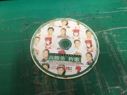 二手裸片 CD 專輯 美空雲雀 演歌特選 5 <Z155> 歷史價格詳細信息