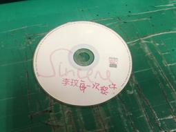 二手裸片CD 李玟 暗示 專輯CD <G43> 歷史價格詳細信息