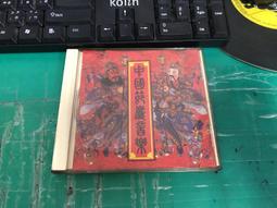 節慶：中國少數民族大型節日活動 歷史價格詳細信息