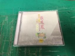 二手專輯 CD 永恆情歌精選 5CD <121G> 歷史價格詳細信息