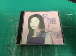 二手專輯[林姍  綿綿舊情]1外紙盒套+1CD膠盒+1寫真歌詞本+1CD，2005年出版，售100元 歷史價格詳細信息