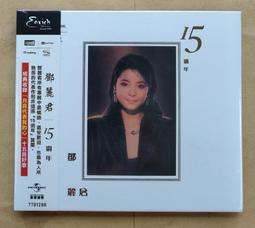 正版鄧麗君韓寶儀高勝美楊鈺瑩龍飄飄cd 光盤甜歌專輯車載CD碟片 歷史價格詳細信息