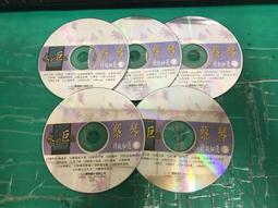 (裸片) 二手裸片  二手裸片CD 巨星名曲 5 葉啟田 專輯CD 歷史價格詳細信息