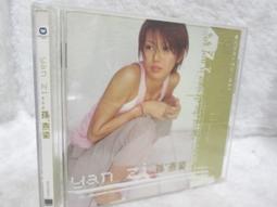 孫燕姿 - 同名專輯 滑鼠墊 附外紙盒 歷史價格詳細信息