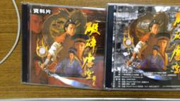 二手電腦遊戲 PC GAME 新遊戲時代  2002.03 NO.105 商業帝國 CD 光碟 Z188 歷史價格詳細信息