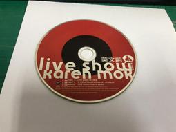 二手裸片 CD 專輯 莫文蔚 我愛你 <Z110> 歷史價格詳細信息