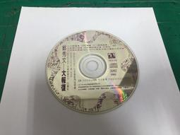 鄭秀文 Sammi Cheng 很愛很愛 歷史價格詳細信息