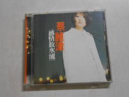 【森林二手CD】10901 箱3《陶晶瑩 我變了》 裸片 歷史價格詳細信息