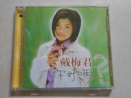 你好,詞根 付建利 9787300314983 【台灣高等教育出版社】 歷史價格詳細信息