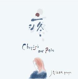 涵本 優胺適 15包/盒 (每包13g) 維康 免運 限時促銷 歷史價格詳細信息