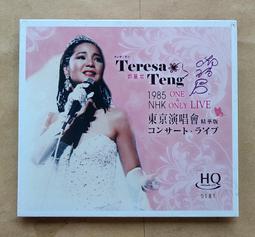 1985 華納 小精靈 歷史價格詳細信息