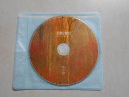 【森林二手CD】10901 箱1《巫啟賢  賢言賢語》 裸片 歷史價格詳細信息