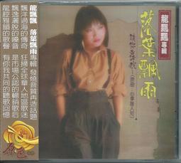 【小天下】誰來幫我擦藥藥 誰來幫我拍拍睡 誰來幫我洗澡澡 歷史價格詳細信息
