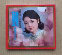 閩南語歌曲汽車載U盤流行經典老歌臺語情歌無失真音樂車用mp3USB隨身碟 歷史價格詳細信息