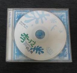 【絕版】《心情茶坊》心情工作室策劃│雅典 歷史價格詳細信息