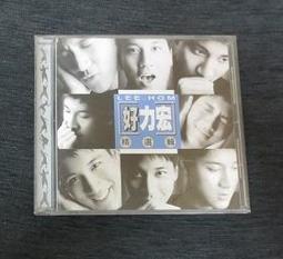 【宏力】RF無線連動 偵煙 住宅用火災警報器_消防寶寶禮盒4入組(中文語音播報) NQ3S_RF*4 歷史價格詳細信息