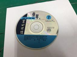二手裸片CD 蔡健雅 陌生人 CD+VCD(陌生人音樂電影 桂綸美主演) &lt;G43&gt; 歷史價格詳細信息