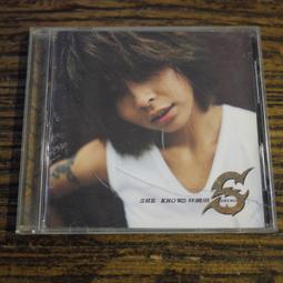 林曉培 SHE KNOWS  CD專輯 二手 D65 歷史價格詳細信息