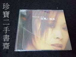 1998三麗鷗明星～kitty萬用筆記本（16頁） 歷史價格詳細信息