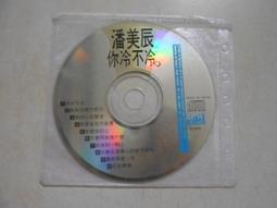 【森林二手CD】10903 箱3 《聖石傳說 電影原聲帶》 裸片 歷史價格詳細信息