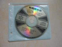 二手CD裸片 龍千玉 風中的玫瑰 3g櫃4 歷史價格詳細信息
