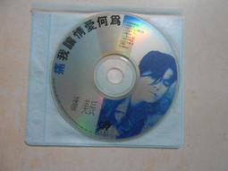 潘美辰 - 誰讓我流淚 ｜1994年金點唱片 原版 CD 專輯  Z106 歷史價格詳細信息