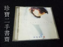 林佳儀 一個人的我依然會微笑 波麗佳音 CD專輯 二手 E04 歷史價格詳細信息